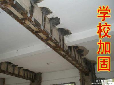 如何在不破壞建筑結(jié)核的前提下拆除含有鋼筋的混泥土樓梯？