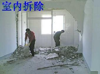 裝修砸墻注意事項(xiàng)有哪些