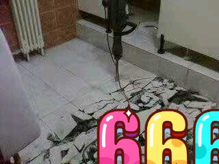 二手房裝修拆除費(fèi)報(bào)價(jià)差別很大 ，業(yè)主應(yīng)更加關(guān)注。