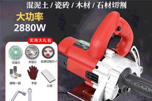 磚混結(jié)構(gòu)樓房承重墻開門洞有那些工具？