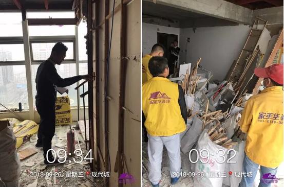 裝修拆除去哪找工人？