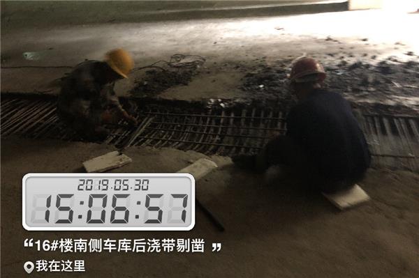 剔鑿后澆帶混凝土施工應(yīng)注意哪些問題？