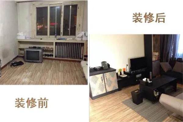 買(mǎi)了二手房以后，應(yīng)該怎么裝修改造呢？