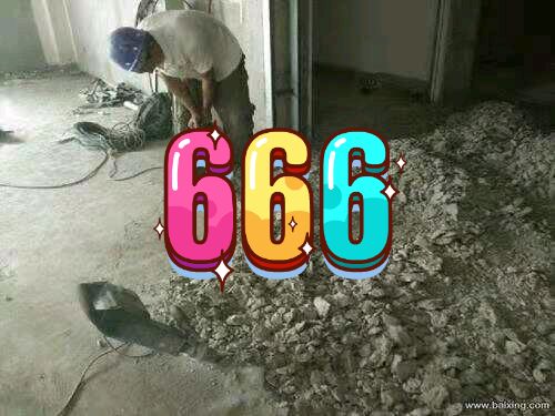 舊房裝修拆除怎么收費？