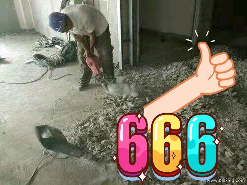 室內(nèi)拆除的施工方案有哪些？