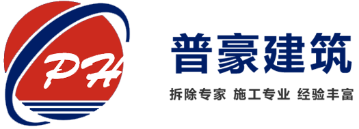河北普豪建筑科技有限公司
