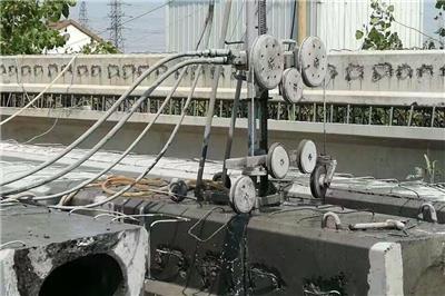 混凝土切割拆除方案編制原則和依據(jù)